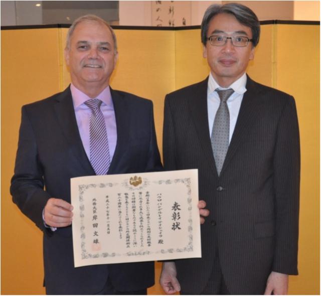Presidente Paulo Wanderley é homenageado pelo Ministro dos Negócios Estrangeiros do Japão