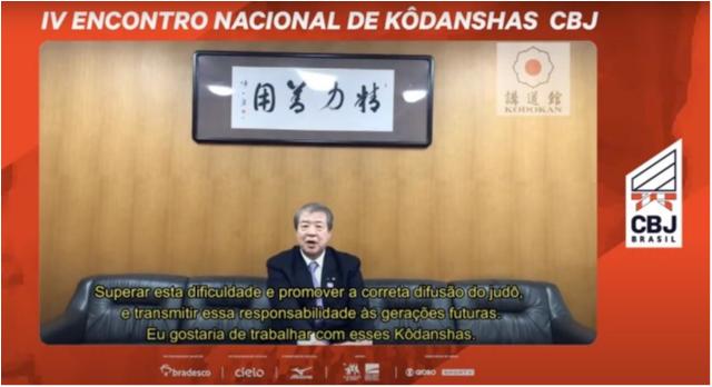 Primeiro dia do Encontro Nacional de Kodanshas tem participação especial do presidente do Instituto Kodokan do Japão